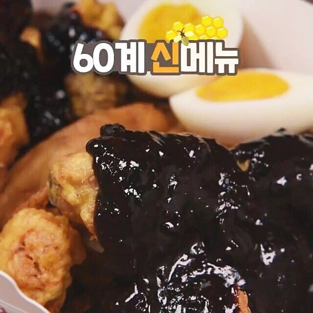 방금 cf보고 생각보다 잘 어울릴 것 같다고 생각해서 올리는 치킨 | 인스티즈