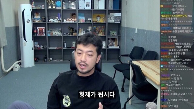 침착맨이 설명하는 삼국지 도원결의 jpg | 인스티즈
