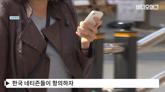 아이폰 기모노와 한복 같이 표시해 논란.jpg | 인스티즈