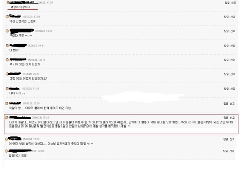 개인적으로 가장 이쁘다고 생각하는 축구 유니폼 | 인스티즈