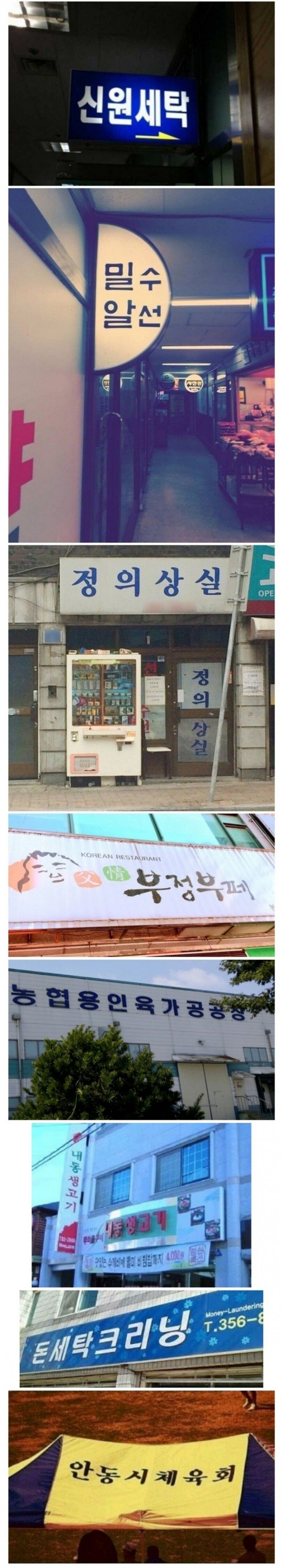 싱글벙글 대한민국.jpg | 인스티즈