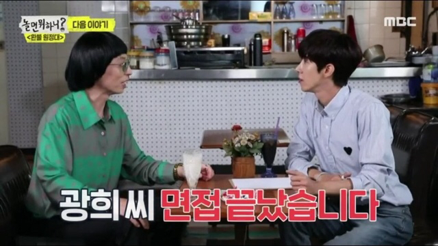 다음주 놀면 뭐하니가 일거 같은 이유.jpg | 인스티즈