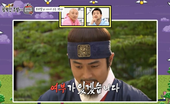 조선시대 꼬마왕님이 삐친 사건 | 인스티즈