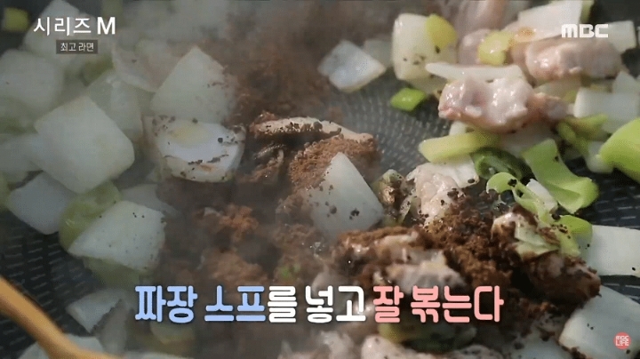 이국주가 짜파게티 끓이는 방법 .JPG | 인스티즈