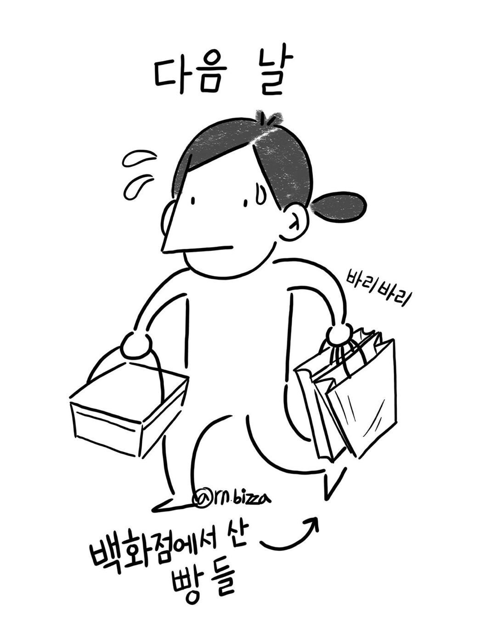 롤케잌 못먹는 간호사.jpg | 인스티즈