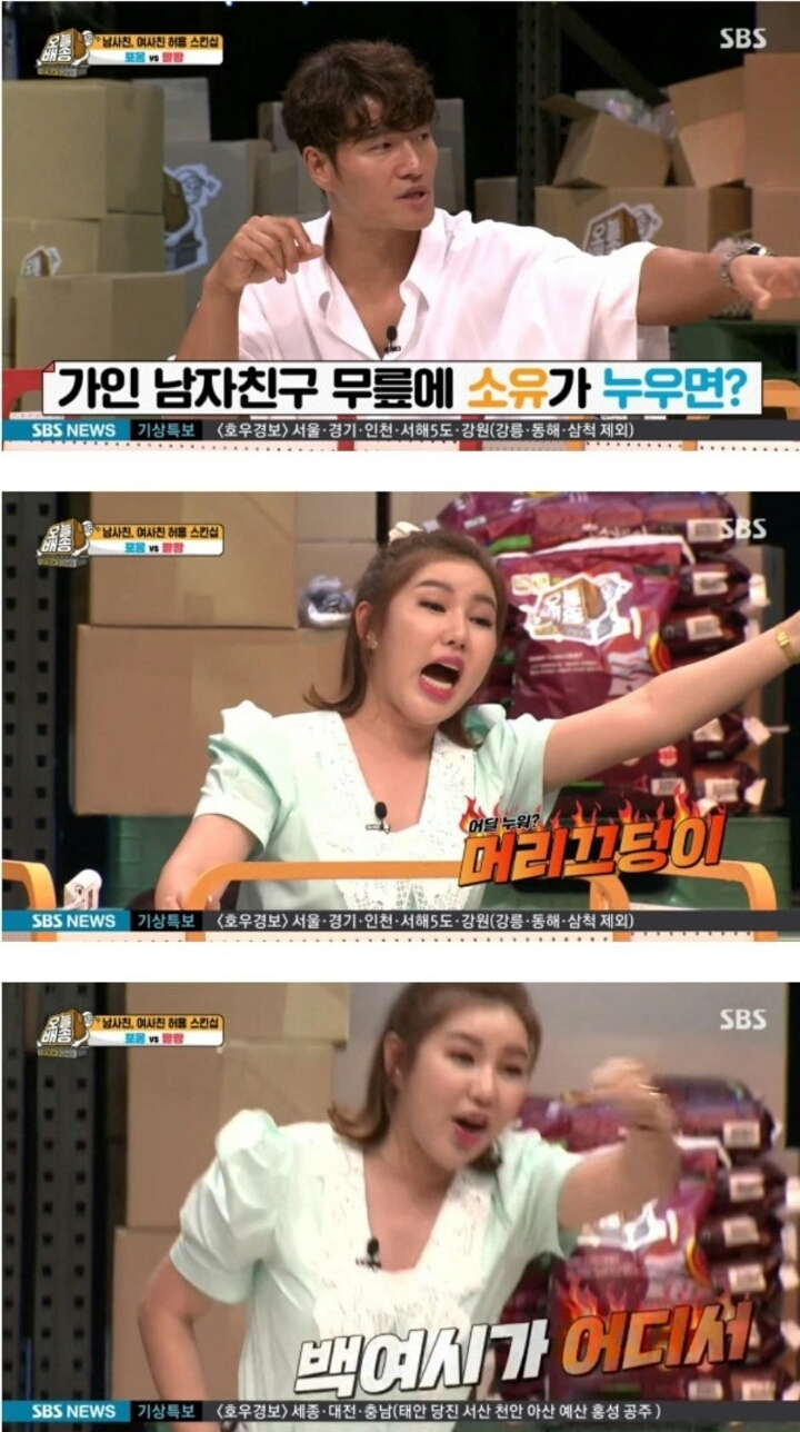 나는 내 연인이 이성사람친구 무릎에 눕는것을 허용할수 있다.vs 안된다 | 인스티즈