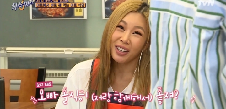 다음 방송 불참 예고하는 유재석.jpg | 인스티즈