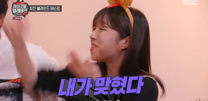 민무늬 치킨 3가지 브랜드 블라인드 테스트.jpg | 인스티즈