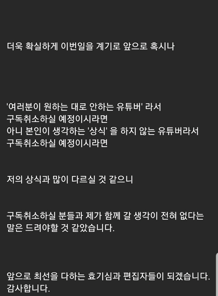 이런 시국에 일본 가정식 먹어서 욕먹은 유튜버 | 인스티즈