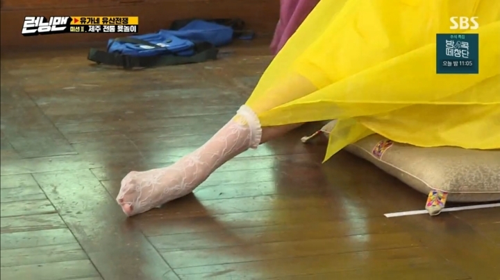 [런닝맨] 불가능한 역전을 노리는 유재석의 한방 ㄷㄷㄷ.jpg | 인스티즈