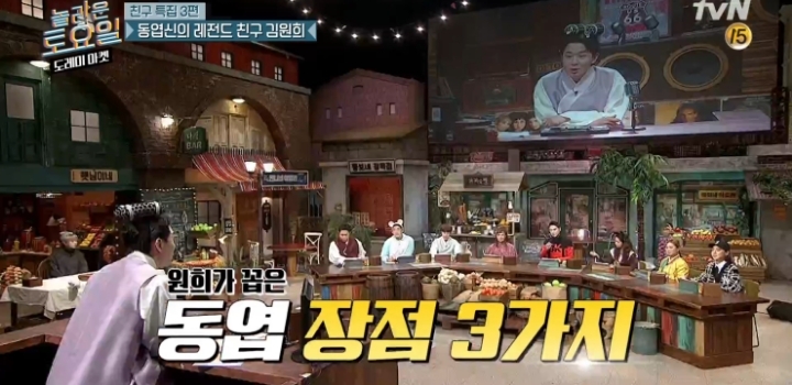 김원희가 신동엽을 최고의 mc라고 생각하는 이유.jpg | 인스티즈