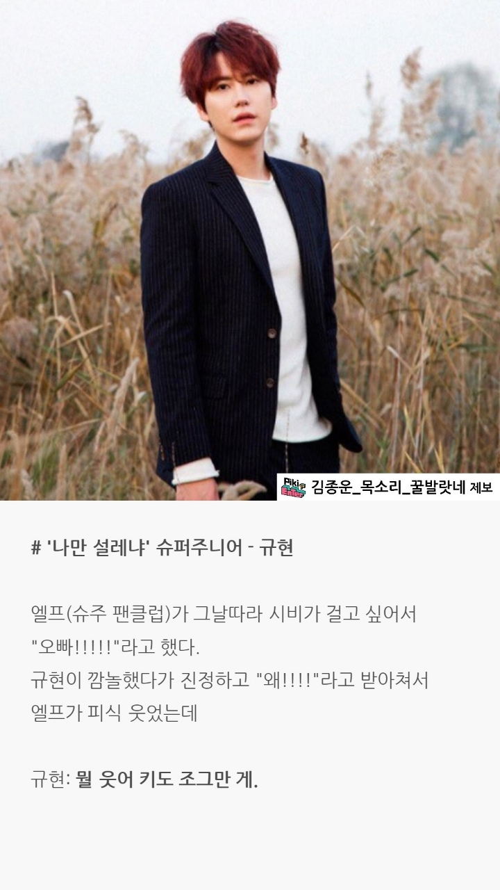 아이돌 팬사인회 일화 | 인스티즈