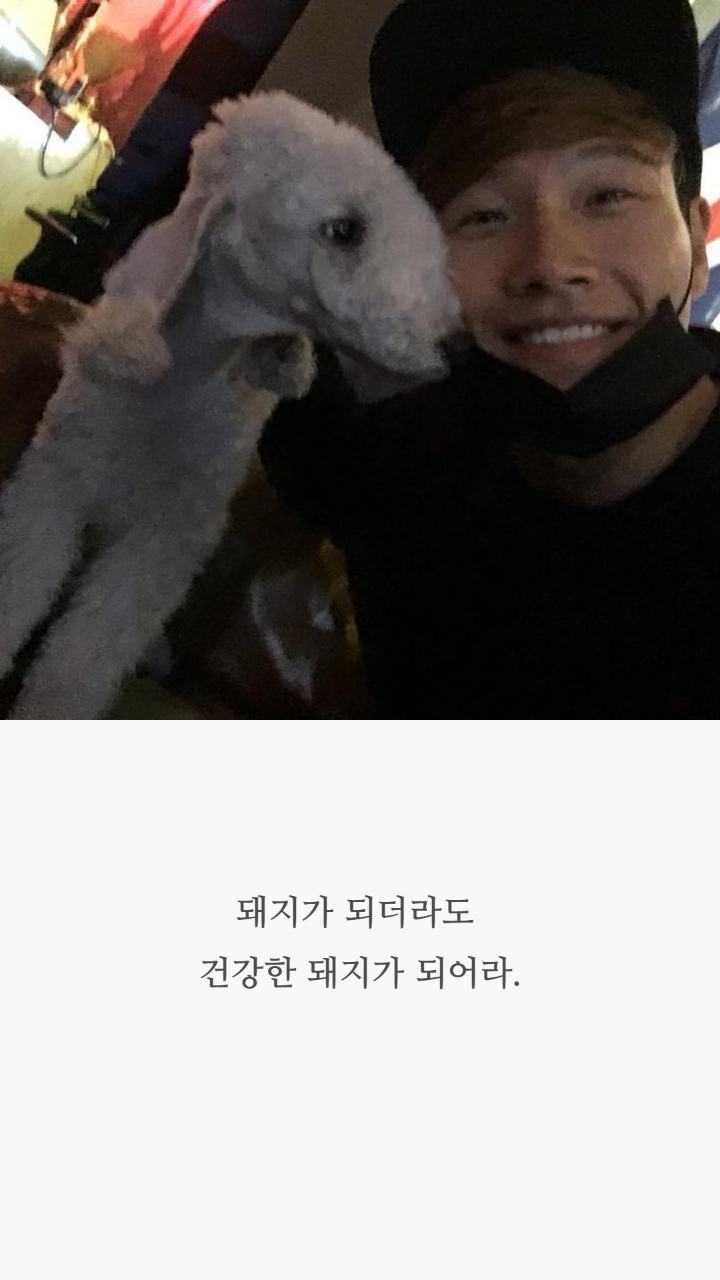 김종국 헬스어록 | 인스티즈