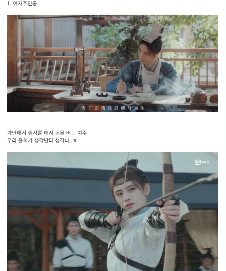 한국드라마 표절 의심되는 중국드라마를 수입해온 한국방송사 | 인스티즈