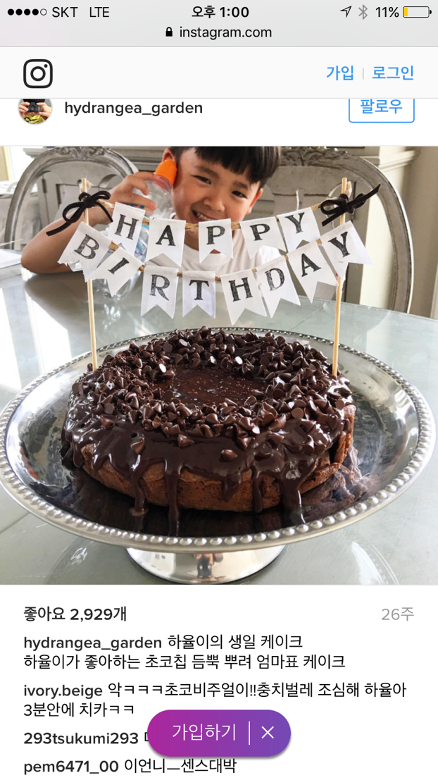 정혜영이 만든 요리들 | 인스티즈