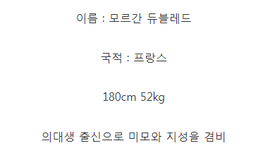 프랑스 흔한 여대생의 피지컬 | 인스티즈