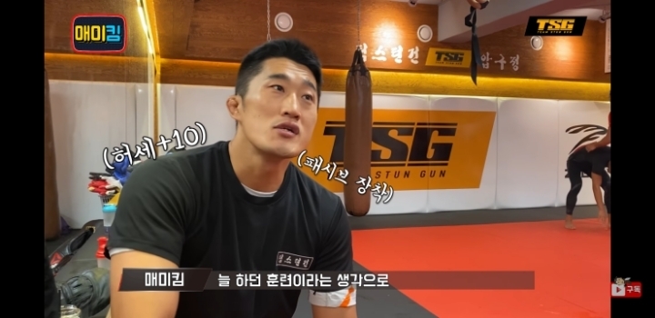 김동현 가짜사나이 시즌 2 도전장 | 인스티즈