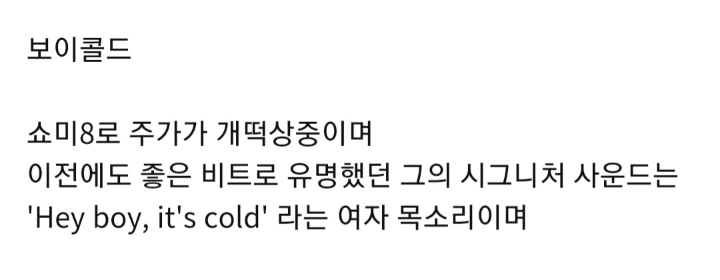유명 시그니처 사운드 목소리의 주인공들.jpg | 인스티즈