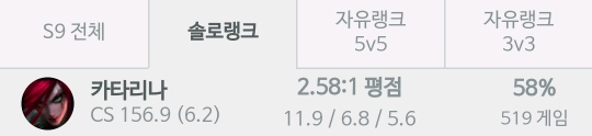[LOL] 북미 서버 한국인 카타리나 장인 고등학생 근황 | 인스티즈