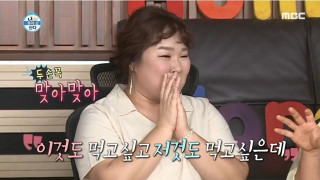 [나혼자산다] 로제 떡볶이 vs 국물 떡볶이, 민경장군의 결정은? (ft.세리언니).jpg | 인스티즈