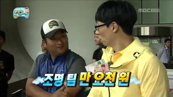 군산 1박2일이 단돈 5천원.jpg | 인스티즈