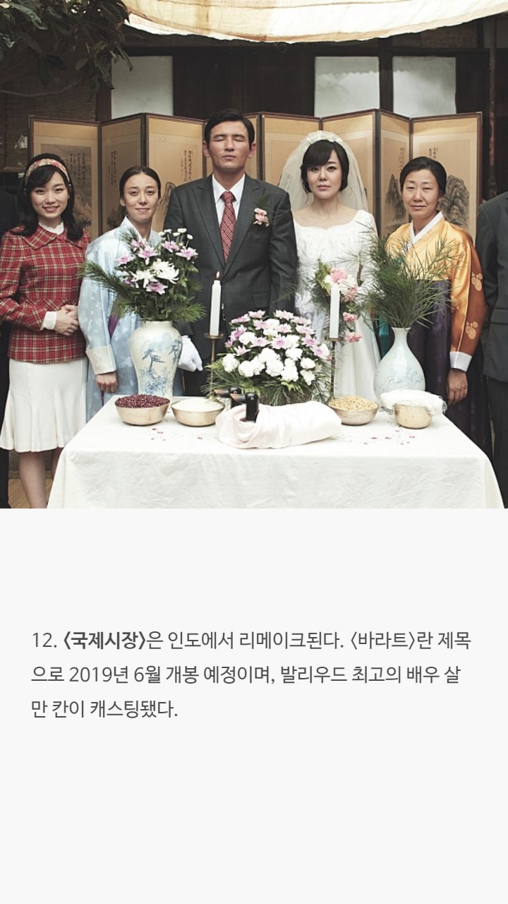 천만영화들에 대한 tmi | 인스티즈