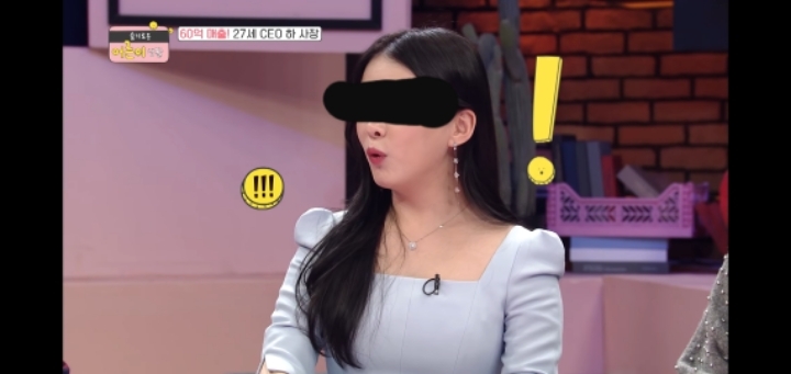회사 운영하며 월급은 안받는다 재테크한다~ 장성규가 직원들 복지에 써봐라 하니 오?!하는 젊은 ceo | 인스티즈