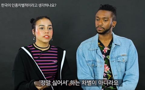 외국인이 바라본 한국의 인종차별.JPG | 인스티즈