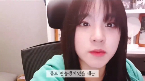 연습생들은 안녕하세요 하면 안되는 회사.cube | 인스티즈