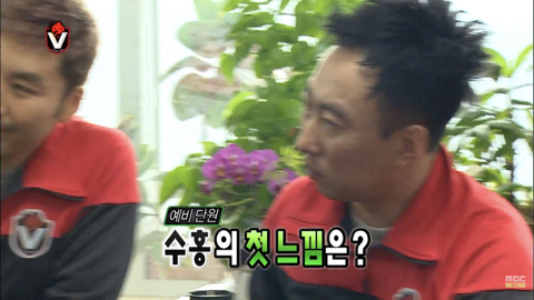 무한도전 응원단 레전드 박수홍 출연분량 | 인스티즈