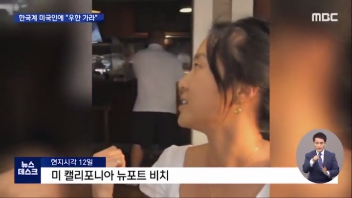 미국 내 동양인 혐오 차별 근황 .JPG | 인스티즈