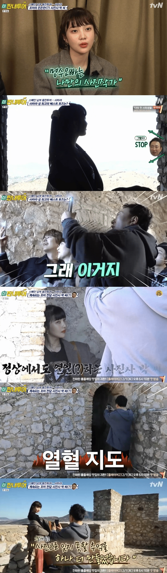 조이 담당 사진작가 명수옹.jpg | 인스티즈