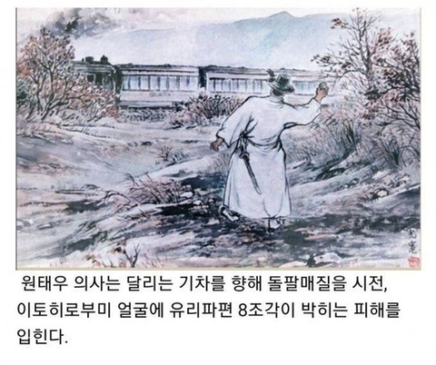 돌팔매질 고인물.jpg | 인스티즈