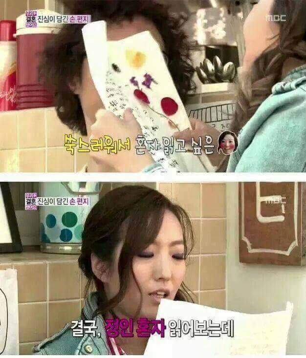 조정치가 정인에게 쓴 편지 | 인스티즈