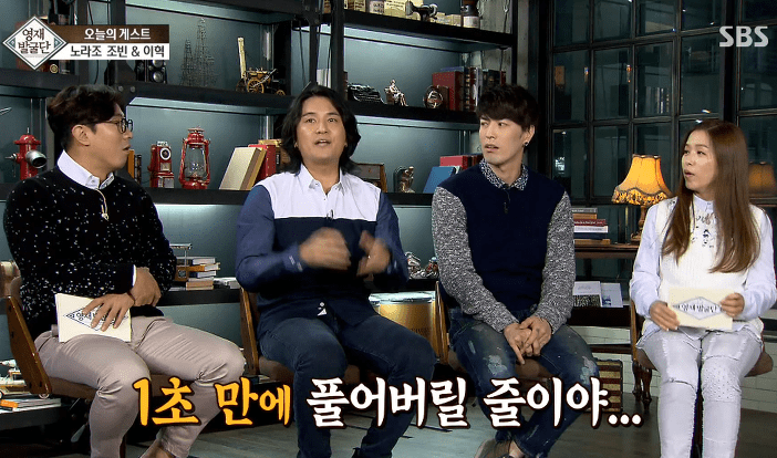 노라조 조빈은 진짜 서울대출신일까 아닐까 미스터리...jpg | 인스티즈