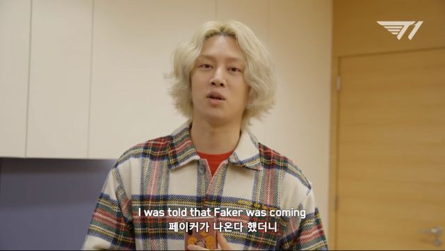 성공한 페이커 덕후 김희철.jpg | 인스티즈