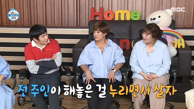 나혼자산다) 기안84 챙겨주는 박세리 | 인스티즈