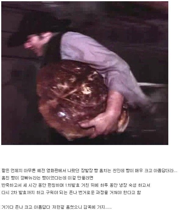 장발장 이미지