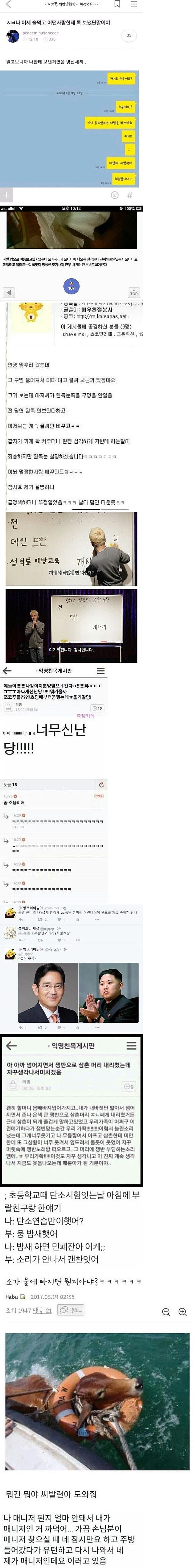 나 토니모리 블러셔 샀는데 엄마랑 아빠 싸우고 아빠 각서 쓸 때 인주로 사용함 나 토니모리 블러셔 샀는데 엄마랑 아빠 싸우고 아빠 각서 쓸 때 인주로 사용함 | 인스티즈