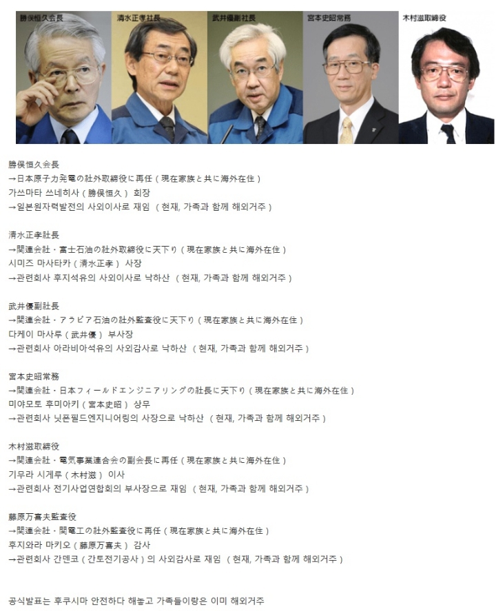 일본여행가면 안되는 이유.jpg | 인스티즈