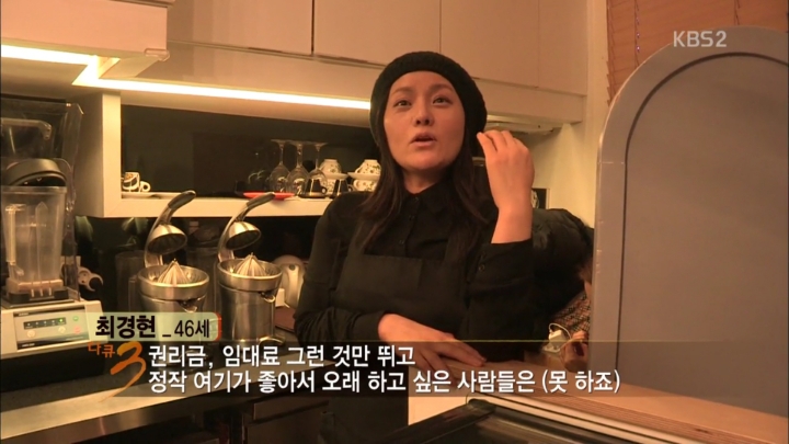폐업이 속출하는 이태원 경리단길 | 인스티즈