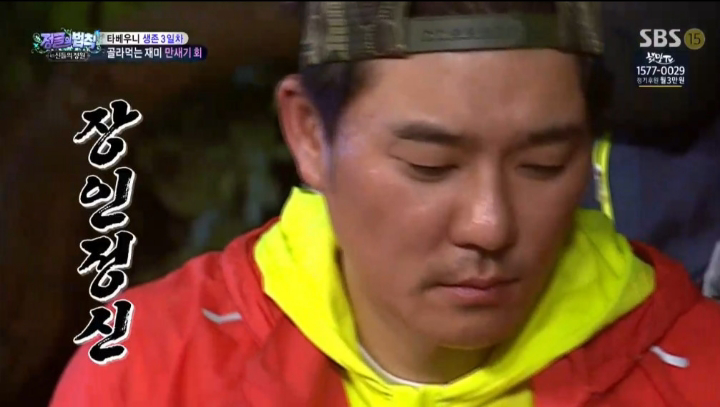 배우 이태곤의 회 뜨기 실력.jpg | 인스티즈