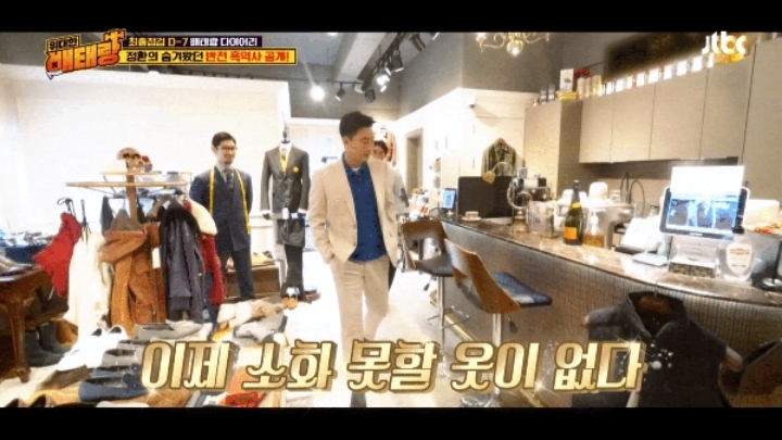 다이어트 중인 안근환 정황 | 인스티즈