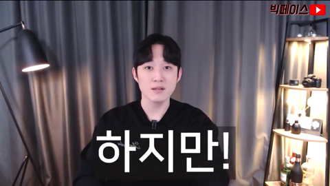 재상이 김치 이거 음청 묵고 간데이~ | 인스티즈