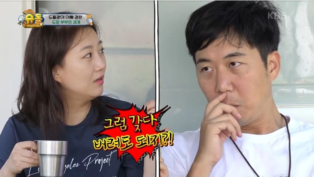 위기를 빠져나가는 남편.jpg | 인스티즈