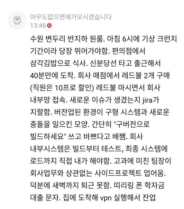 우리가 모르는 프로그래머의 삶.jpg | 인스티즈