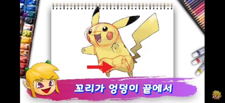 애니메이션 전문가가 분석한 귀여운 피카츄 디자인의 비밀! | 인스티즈