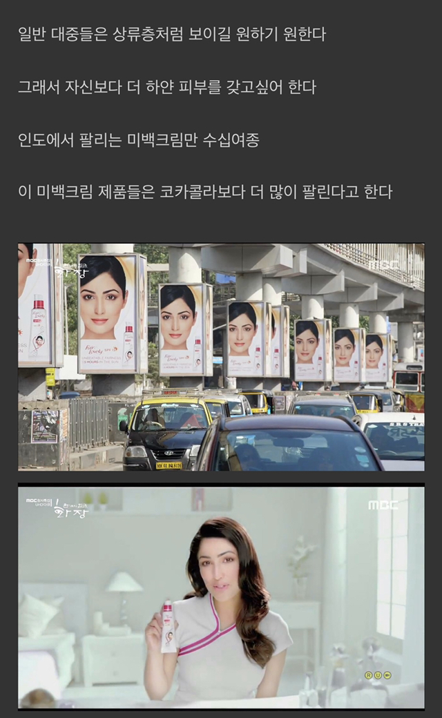 인도에서 가장 큰 결혼 정보 업체의 조건 | 인스티즈