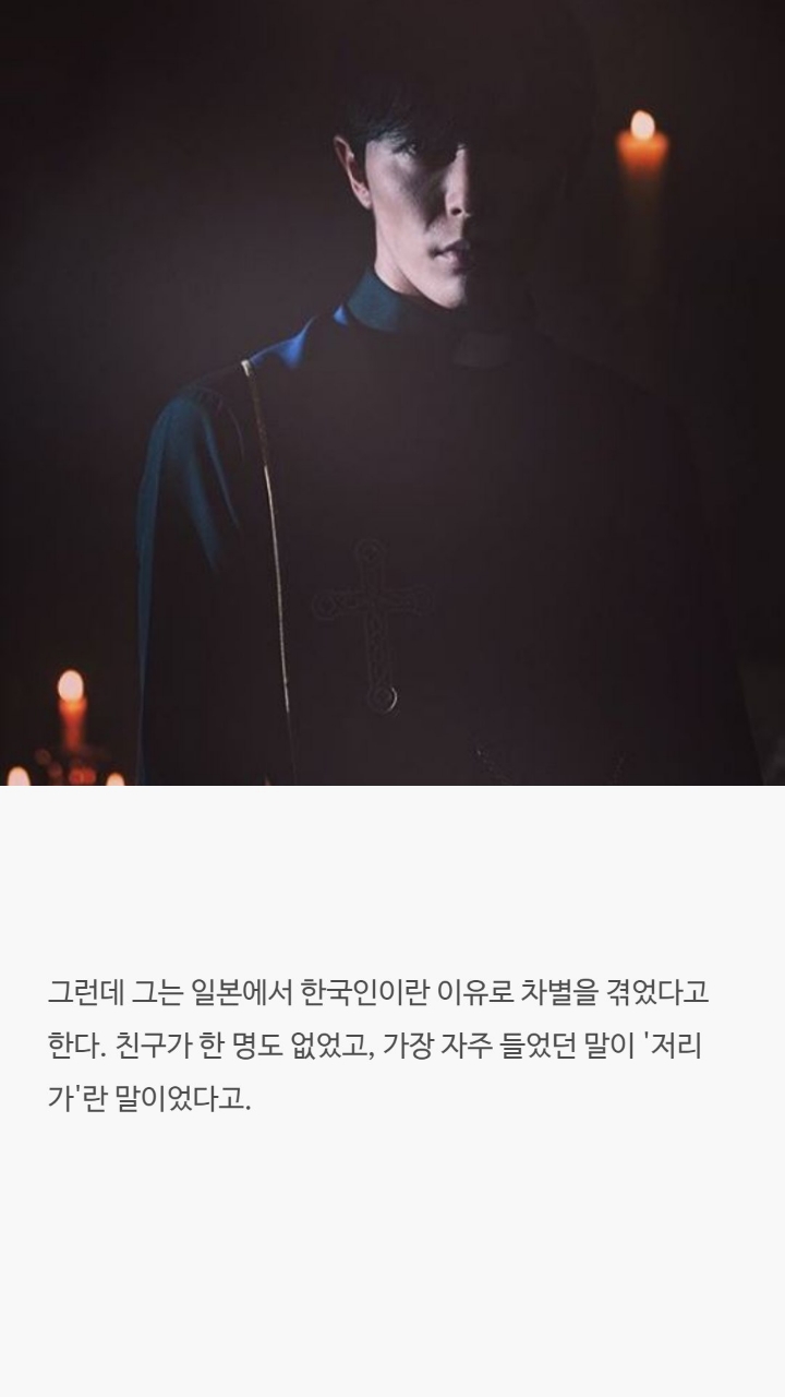 남자배우들의 대한 tmi | 인스티즈