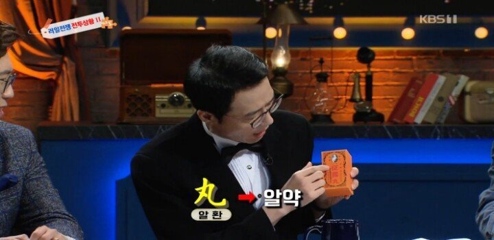 일본이 러시아 정복을 위해 탄생시킨 약.jpg | 인스티즈